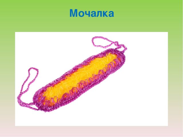 Загадки Мойдодыра. Презентация во второй младшей группе