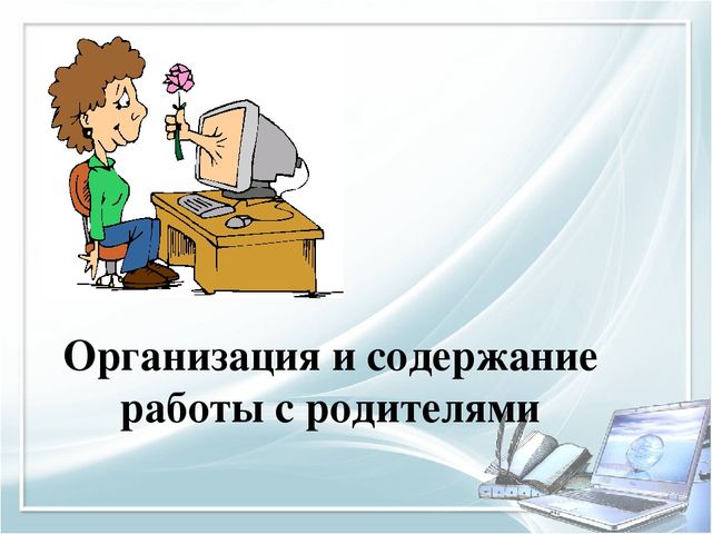 Помощь при оформлении папки к аттестации воспитателя