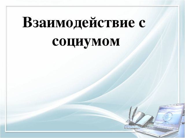 Помощь при оформлении папки к аттестации воспитателя