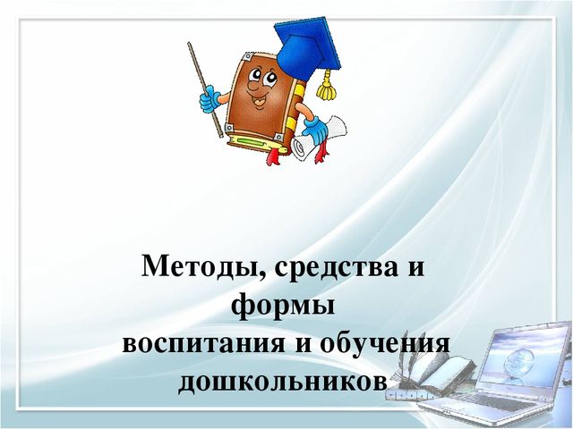 Помощь при оформлении папки к аттестации воспитателя