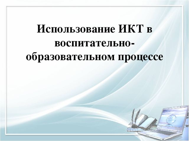 Помощь при оформлении папки к аттестации воспитателя