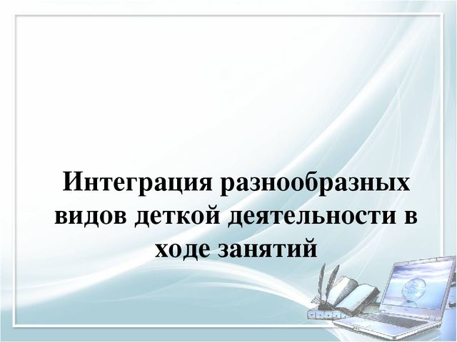 Помощь при оформлении папки к аттестации воспитателя