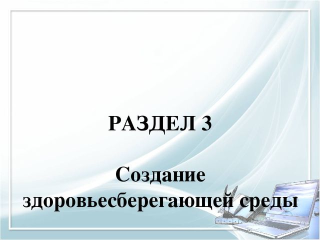 Помощь при оформлении папки к аттестации воспитателя