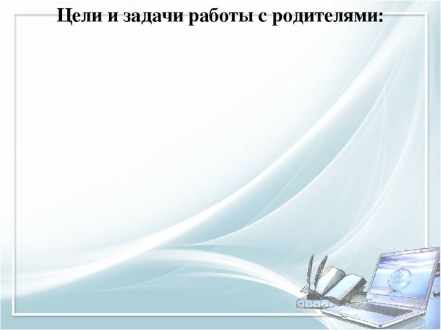 Помощь при оформлении папки к аттестации воспитателя