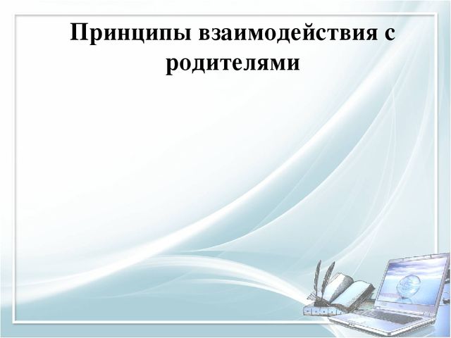 Помощь при оформлении папки к аттестации воспитателя