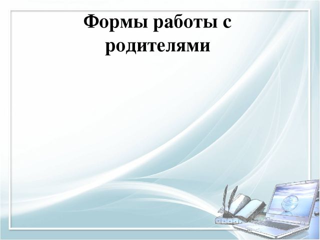Помощь при оформлении папки к аттестации воспитателя