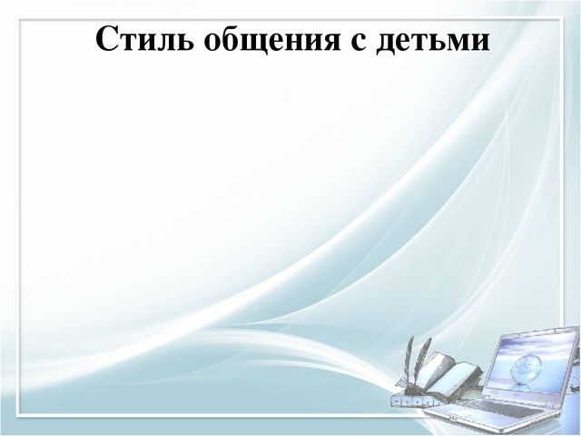Помощь при оформлении папки к аттестации воспитателя