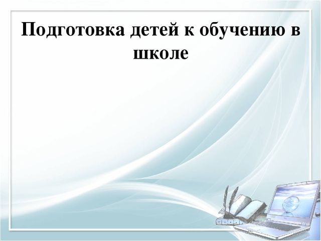 Помощь при оформлении папки к аттестации воспитателя