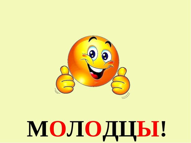 Буквы потерялись. Презентация для детей