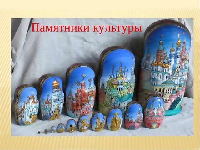 Презентация для детей. Матрёшка