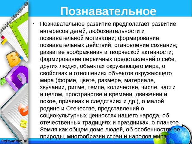 Планирование воспитательно-образовательной деятельности по теме недели. Разработка технологических карт по ФГОС