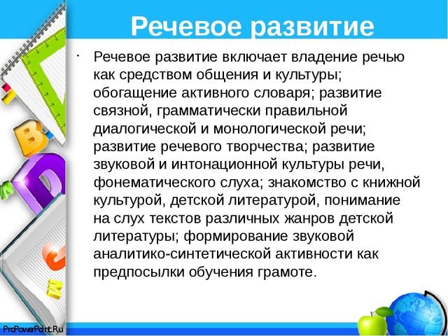 Планирование воспитательно-образовательной деятельности по теме недели. Разработка технологических карт по ФГОС