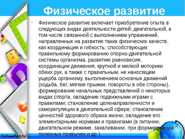 Планирование воспитательно-образовательной деятельности по теме недели. Разработка технологических карт по ФГОС