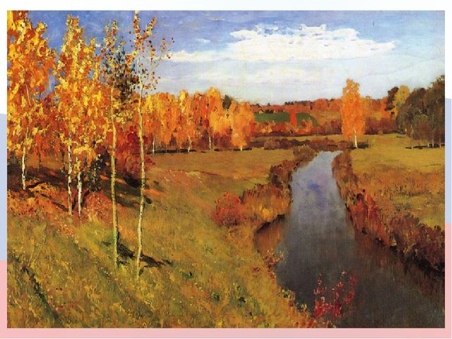 Моя родина Россия. Игра для дошкольников