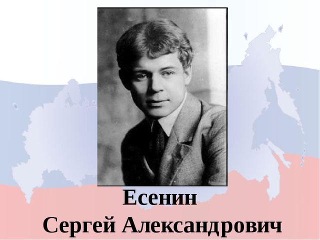 Моя родина Россия. Игра для дошкольников