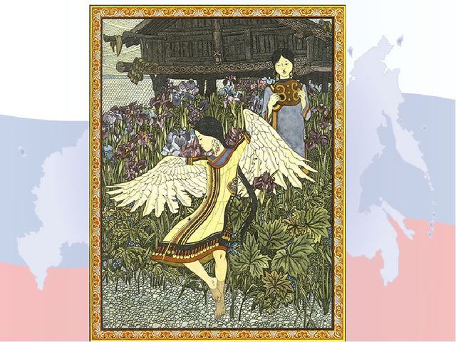 Моя родина Россия. Игра для дошкольников