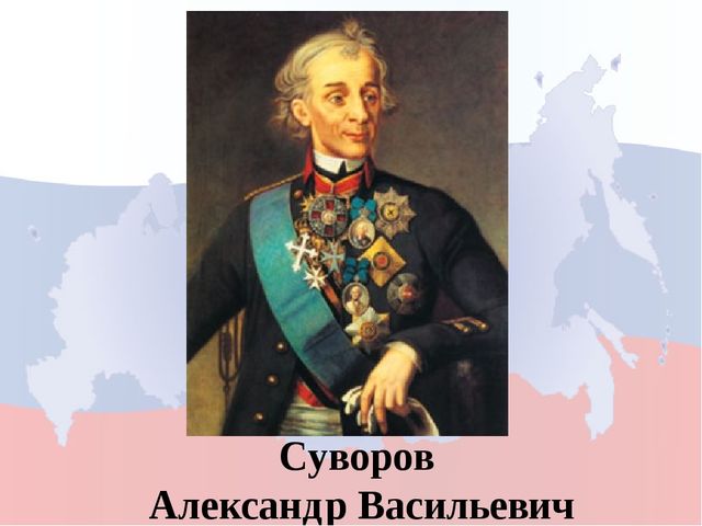 Моя родина Россия. Игра для дошкольников