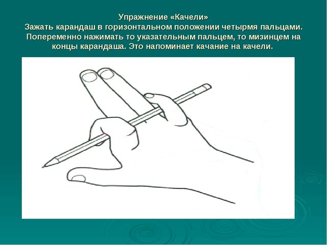 Пальчиковая гимнастика с предметами и самомассаж