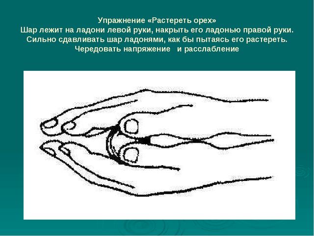 Пальчиковая гимнастика с предметами и самомассаж