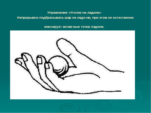 Пальчиковая гимнастика с предметами и самомассаж