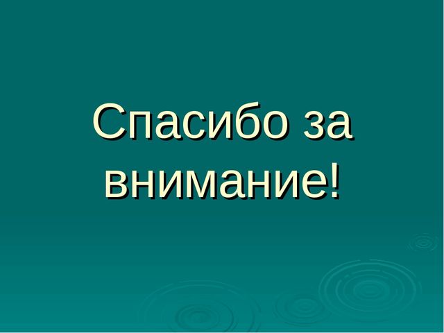 Пальчиковая гимнастика с предметами и самомассаж