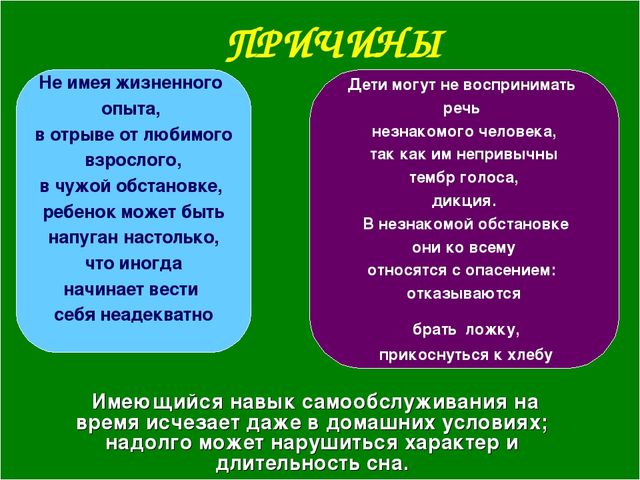 Возрастные особенности детей 2-3 лет