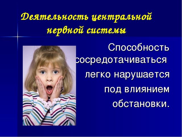 Презентация. Возрастные особенности детей 3-4 лет