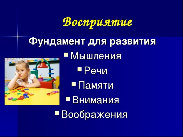Презентация. Возрастные особенности детей 3-4 лет