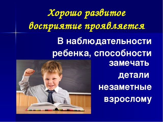 Презентация. Возрастные особенности детей 3-4 лет