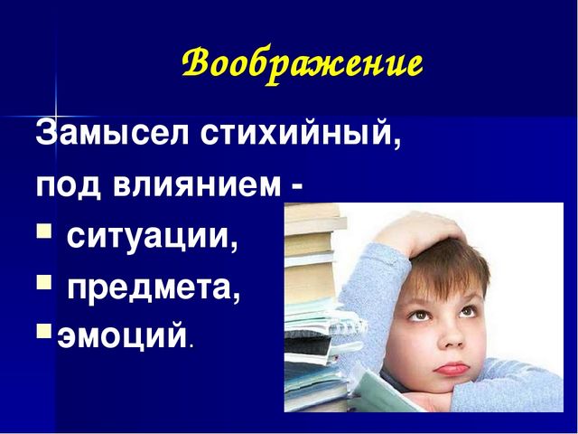 Презентация. Возрастные особенности детей 3-4 лет