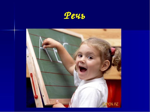 Презентация. Возрастные особенности детей 3-4 лет