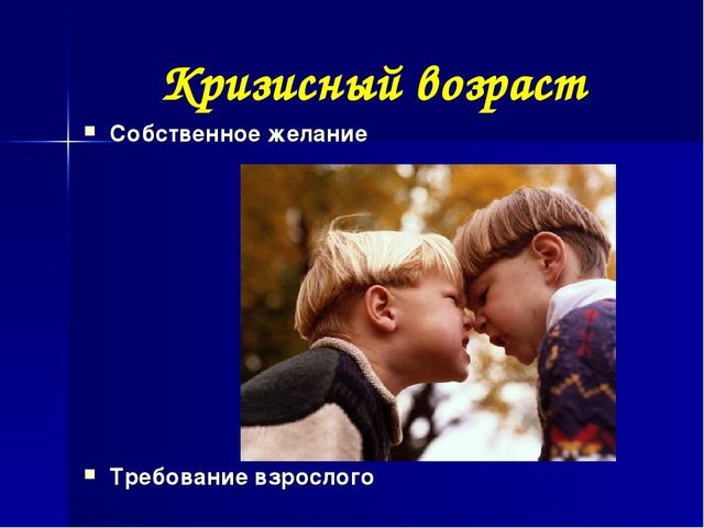 Презентация. Возрастные особенности детей 3-4 лет