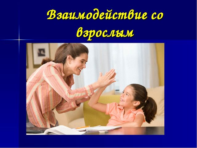 Презентация. Возрастные особенности детей 3-4 лет