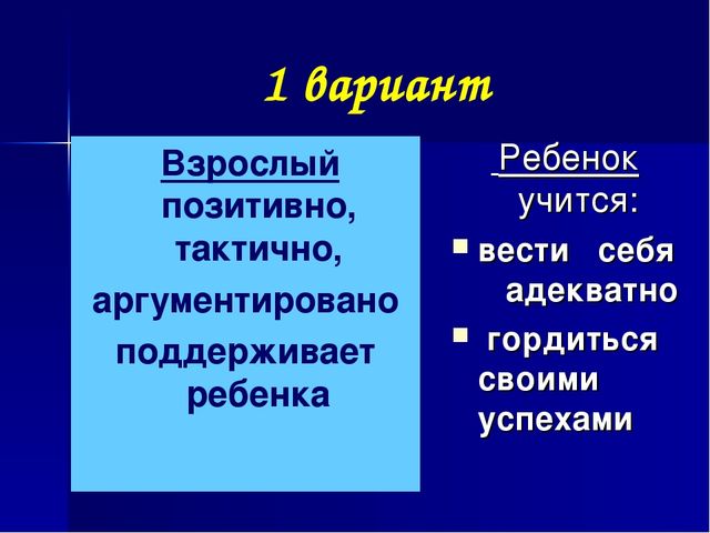 Презентация. Возрастные особенности детей 3-4 лет