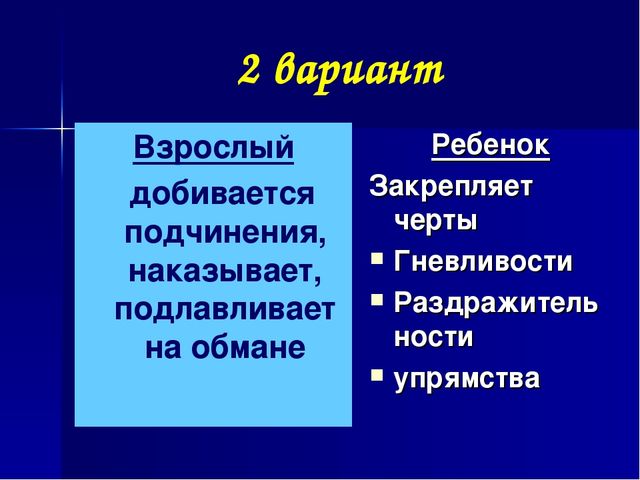 Презентация. Возрастные особенности детей 3-4 лет