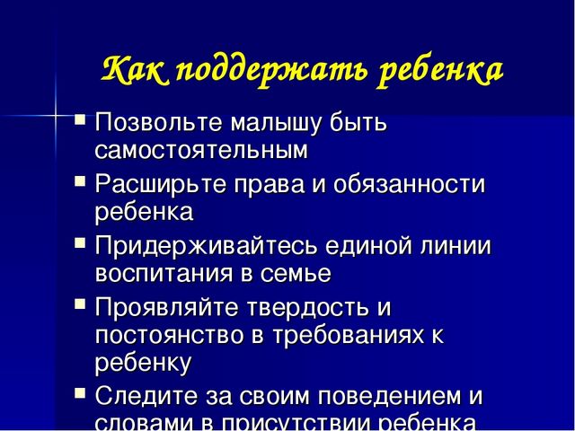 Презентация. Возрастные особенности детей 3-4 лет
