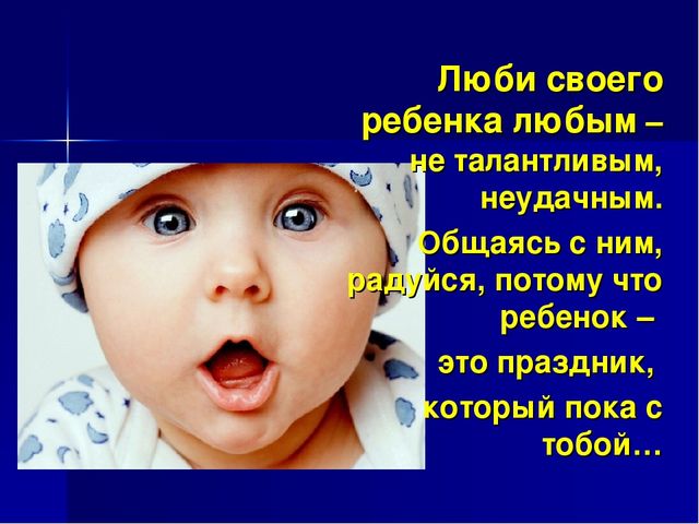 Презентация. Возрастные особенности детей 3-4 лет