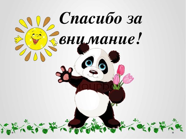 Весенний пейзаж. Презентация по рисованию для детей 6-7 лет