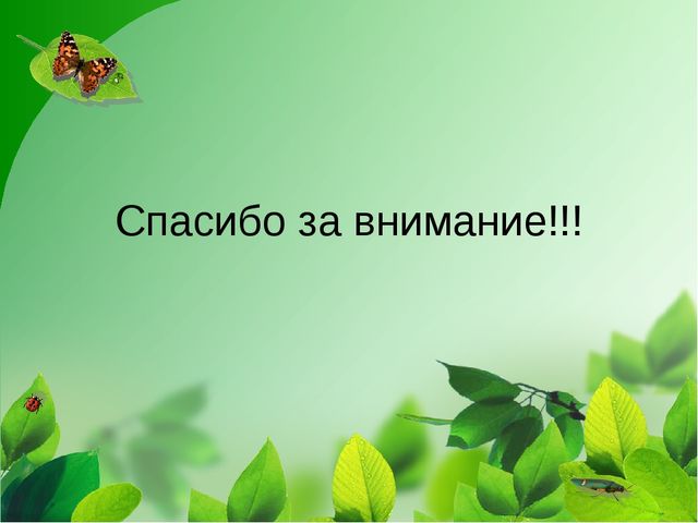 Как животные помогают человеку. Презентация к конспекту по ознакомлению с природой в детском саду