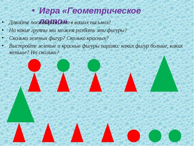 Закрепление темы Число 8. Цифра 8 (6-7 лет)