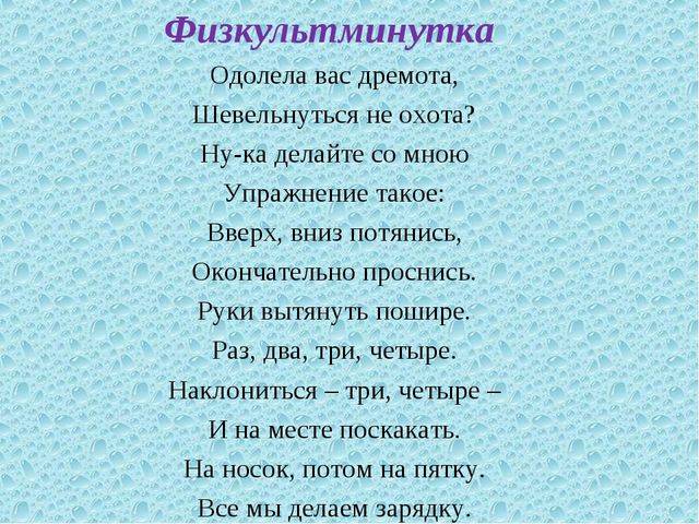 Закрепление темы Число 8. Цифра 8 (6-7 лет)