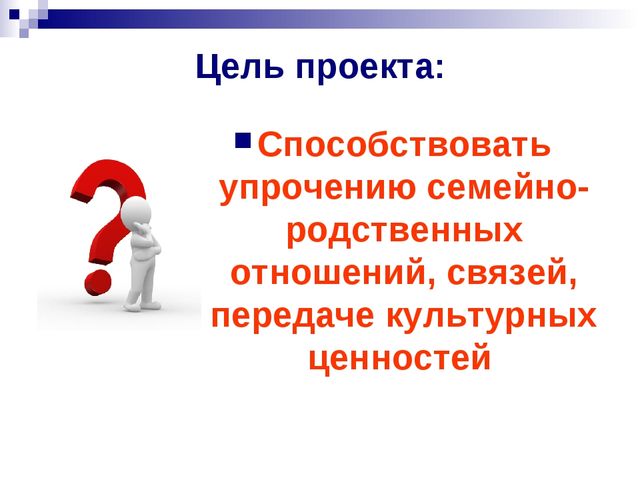 Хлеб всему голова. Презентация к ООД