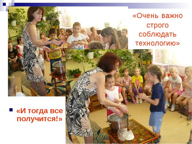 Хлеб всему голова. Презентация к ООД