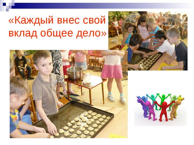 Хлеб всему голова. Презентация к ООД