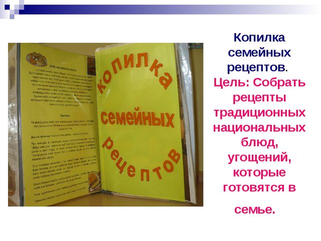 Хлеб всему голова. Презентация к ООД