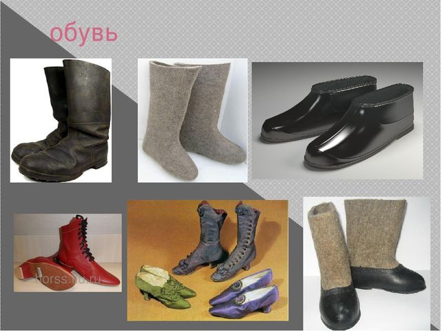 Одежда, обувь, головные уборы. Презентация по лексической теме
