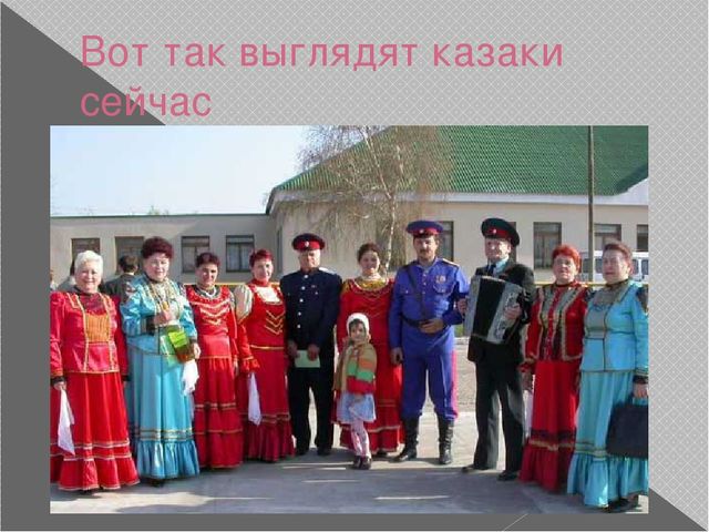 Одежда, обувь, головные уборы. Презентация по лексической теме