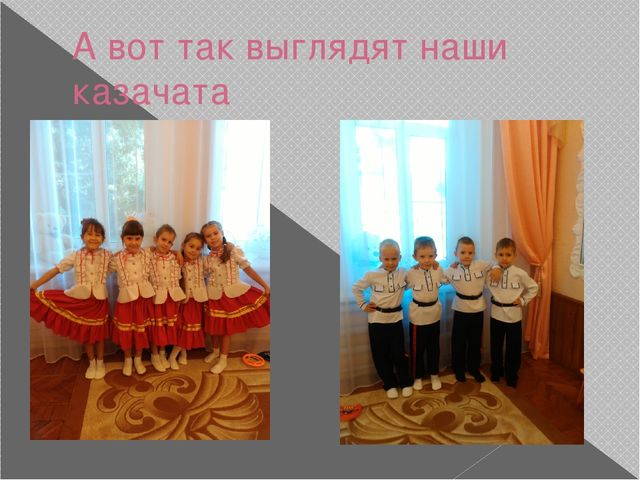 Одежда, обувь, головные уборы. Презентация по лексической теме