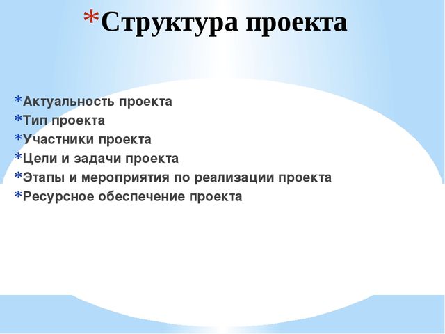 Транспорт и опасные ситуации для старшей группы 5-6 лет