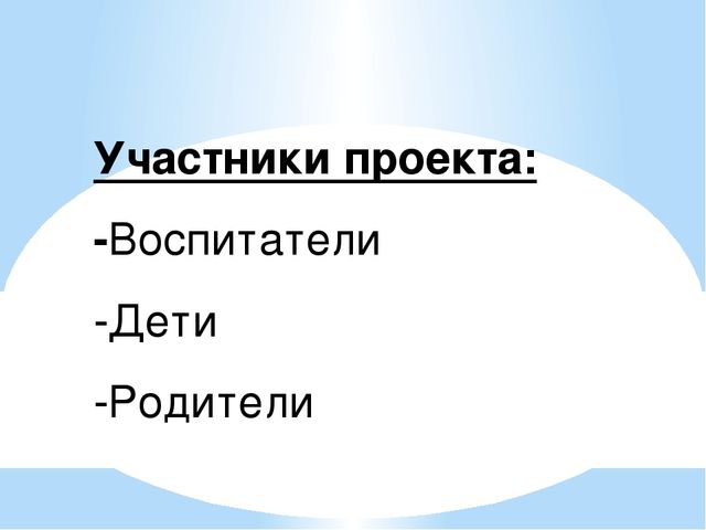 Транспорт и опасные ситуации для старшей группы 5-6 лет
